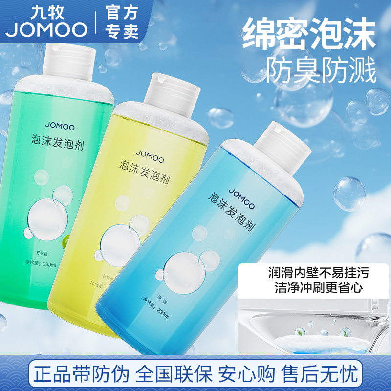 �������ݼ�������Ͱ��ĭ��ħ������Һ���ݶ�ͨ�÷���ˮ�־�����Һ14.89Ԫ