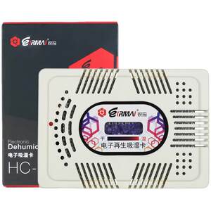 
Ruima moisture absorption card regenerated electronic dehumidification card moisture-proof box drying box moisture-proof card SLR camera desiccant moisture absorber