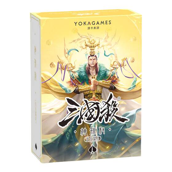 
Three Kingdoms Killing Heavenly Water and Conquering the Famous God Sun Quan Offline Exclusive Skill Card Board Game Card