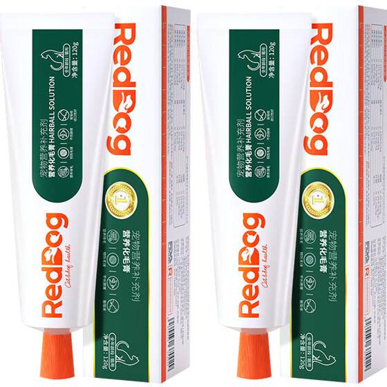 RedDog red dog hair cream 120g*2 cat pet conditioning gastrointestinal excretion hair ball cat grass health care product