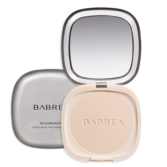 
Barbera powder 7.5g+3.5g oil control, makeup setting, sun protection, not easy to remove makeup, brightening hidden blemishes, microdermabrasion Barbera