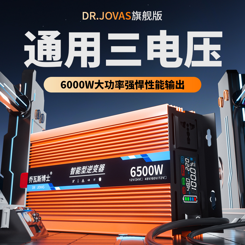 Ҳ12v24v48v60vת220vƿ綯شת ʵ174Ԫ,ۺ58/