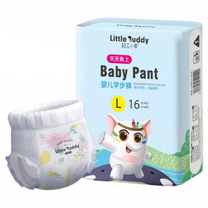 Light core Little Elephant Little Forest light and breathable diapers infant and toddler pull-up pants male and female baby diaper experience wear