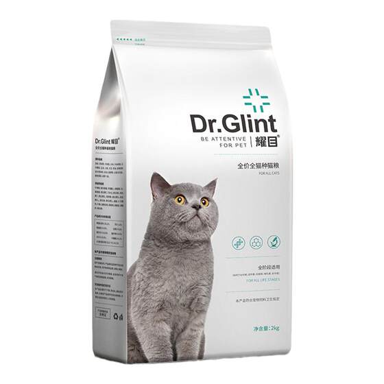 
Dazzling cat food for kittens and adult cats, British short blue cat special nutritional universal full-stage freeze-dried cat food 4*0.5kg