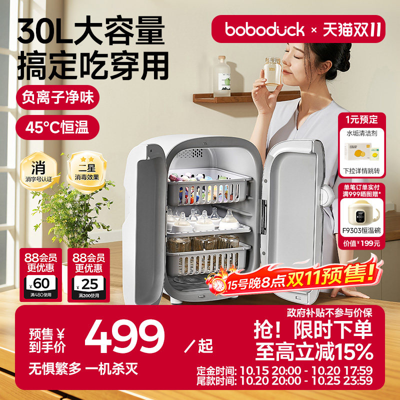【双十一囤货必看】从孕期到娃3岁，最实用的母婴好物清单都帮你们列好了！照着买就对了！