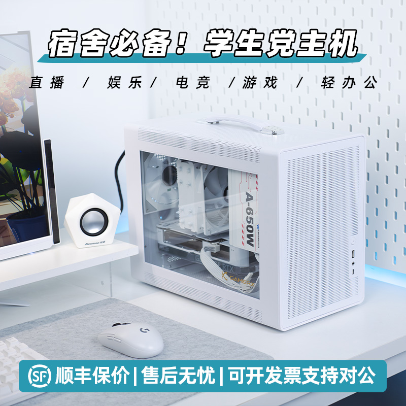 FUNƼ 5060ti7650Ϸ̨ʽСitx  һ ײ6430Ԫ
