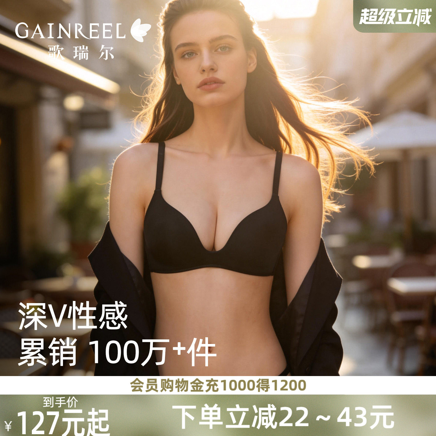 怎样在网上选一件合适的文胸？