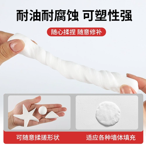 Блокирование мышиного отверстия Профилактики отверстия мыши и блокировки пещерного воздуха, кондиционированного пещеры.