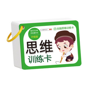 
Auditory Attention Training Card Children's Focus Story Memory Understanding Parent-Child Interactive Educational Teaching Aid Card