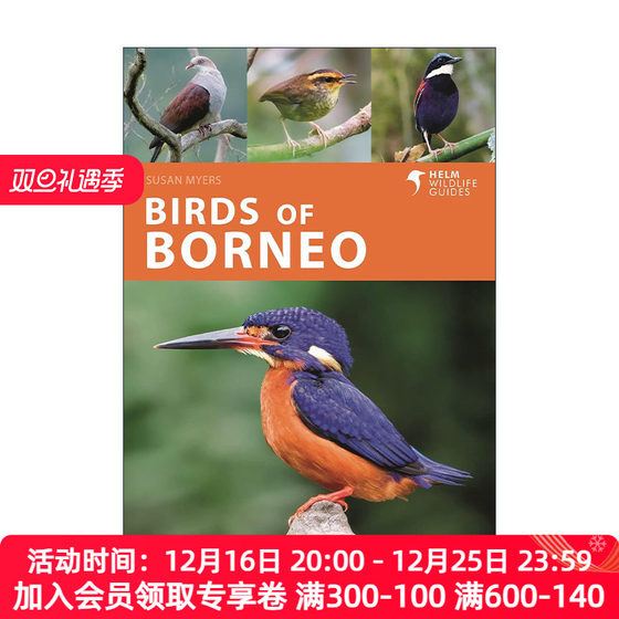 英文原版 Birds of Borneo 婆罗洲鸟类图鉴 英文版 进口英语原版书籍