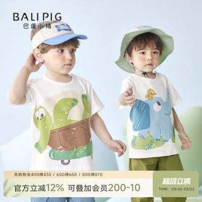 2026年3月21日更新【万能白菜价】的图片 第5张