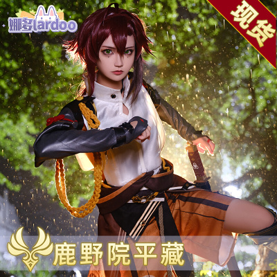 taobao agent Na Duoyuan God COS Lugo Academy Pingzang Wind Zhengtai Windhea COSPLAY game clothing men