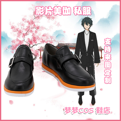 taobao agent A2589 Idol Fantasy Festival Movie Meeta Private Server COSPLAY Shoes COSPLAY Shoes