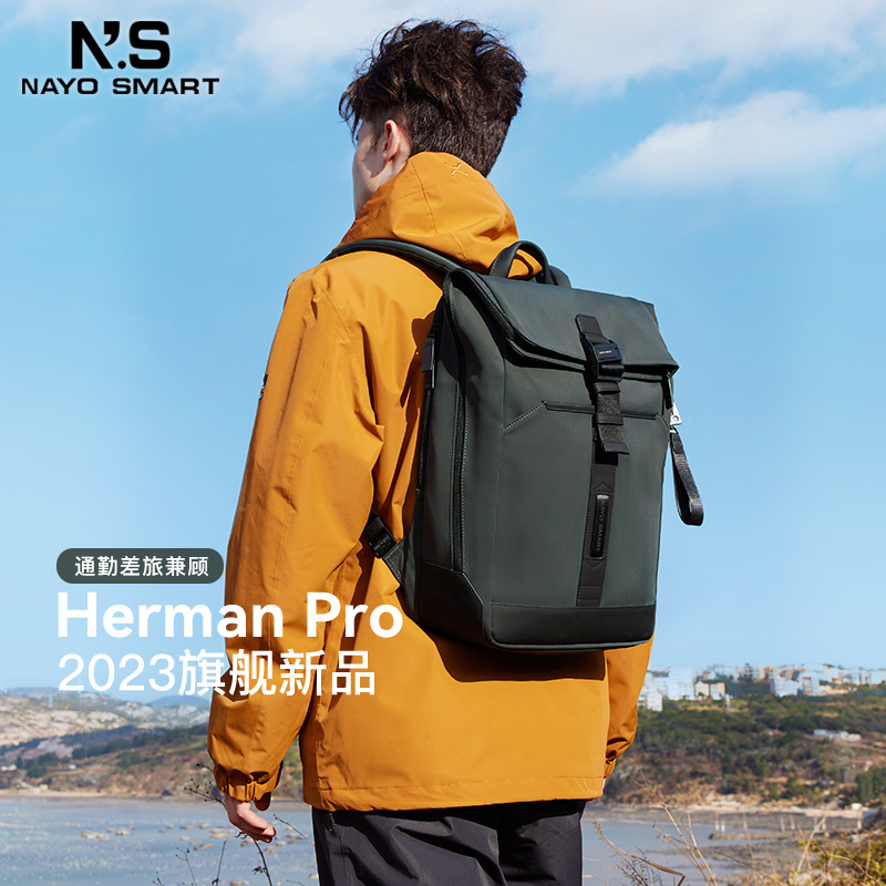 NAYO SMART 2023新款双肩背包男女旅行户外商务电脑书包Herman Pro