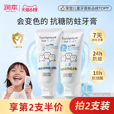 2026年5月28日更新【万能白菜价】的图片 第102张