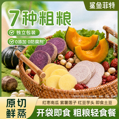 2026年8月1日更新【万能白菜价】的图片 第63张
