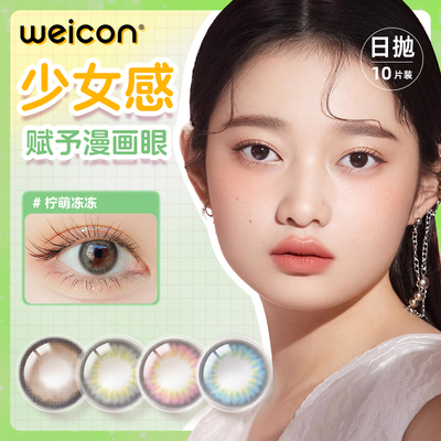2026年6月4日更新【万能白菜价】的图片 第52张