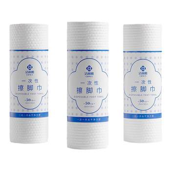 Jieliya absorbent disposable foot towel