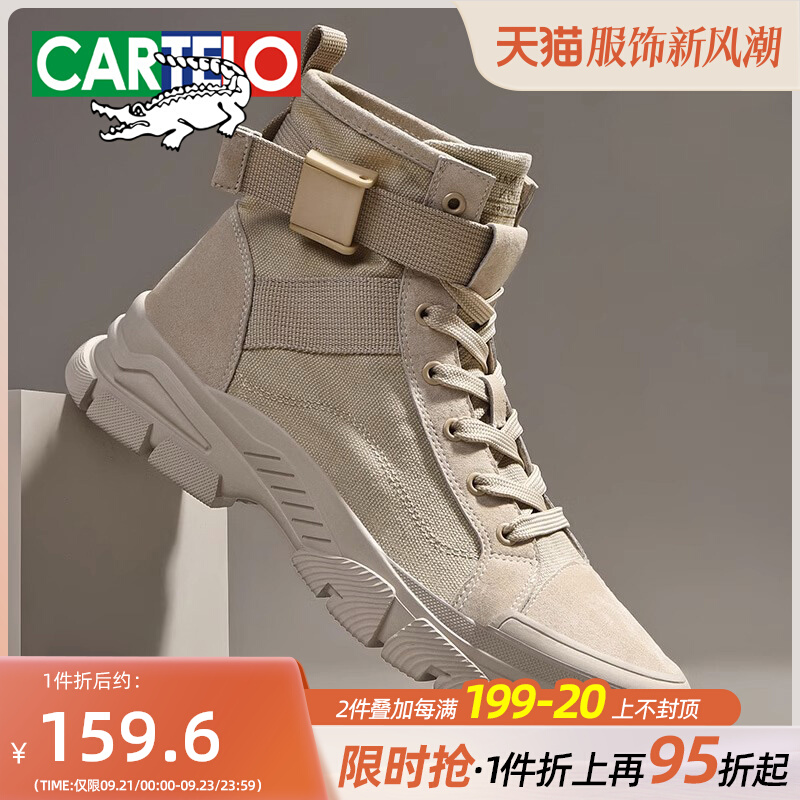 Autumn Men's Shoes Casual Canvas Leather High Top Tactical Martin Boots Men's Summer Work Outdoors Men's Mountaineering Shoes
