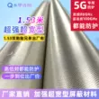 Shuihua Qingyang 5G chống bức xạ vải nhiễu điện từ che chắn dẫn điện rào cản vải rèm tùy chỉnh tín hiệu trạm gốc đầm bầu Bảo vệ bức xạ