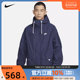 NIKE耐克男子AS M NK CLUB BANDON JKT梭织外套FN3109-410