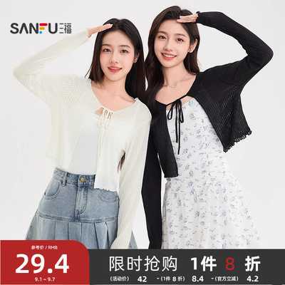2025年9月4日更新【万能白菜价】的图片 第50张