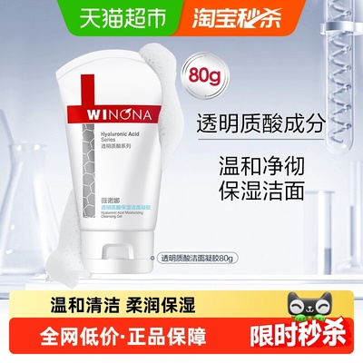 2026年3月1日更新【万能白菜价】的图片 第36张