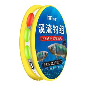 Xiliu fishing line group teasing three bleaching strips of grouper, grouper, horses, small fish micro -small objects, seven -star drifting fishing group
