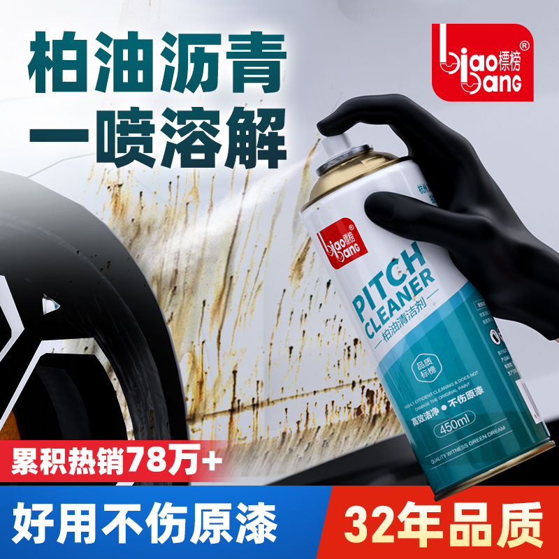 ��������ϴ����������������ǿ��ȥ�۰�ɫ����ר�ò��������� 14.87Ԫ