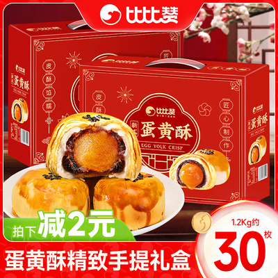 2026年1月9日更新【万能白菜价】的图片 第60张