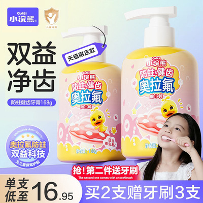 2026年4月26日更新【万能白菜价】的图片 第60张