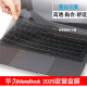 2021华为MateBook 16 14 15 D14 D15 2020款全面屏轻薄X Pro 13.9笔记本电脑键盘保护膜B3-410 B5-420 B3-510