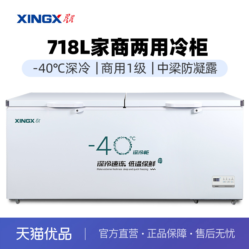 ǣXINGX718-40ٶ BD/BC-718GS3314.15Ԫ