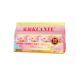 
Kuanfu staple food freeze-dried fish roe raw bone and meat full price cat food beautiful cat fresh meat 10gx10 bags trial S