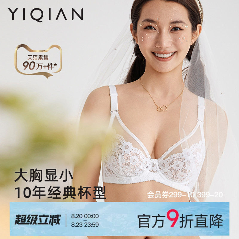 内衣选购攻略：泫雅的肉长在该长的地方，那我只能听话买件好内衣