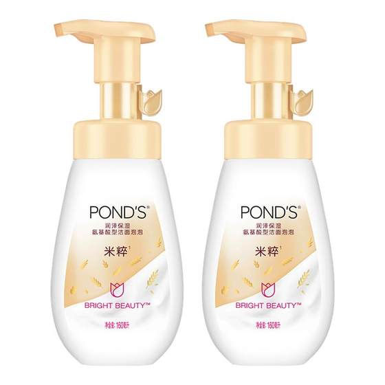 
[10 billion subsidy] Pangshi Mizu Cleansing Bubble Amino Acid Facial Cleanser Gentle Cleansing and Moisturizing Authentic Mousse