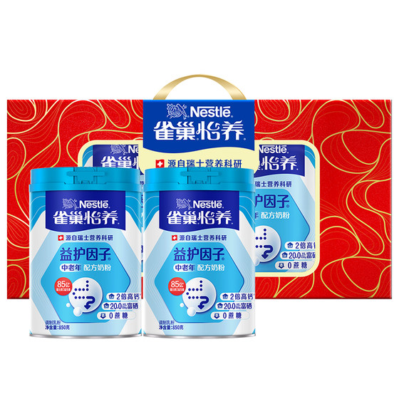 [Flagship Store] Nestlé Yiyang Health Factor Probiotic High Calcium Milk Powder for Middle-aged and Elderly People 850g Can Gift Box