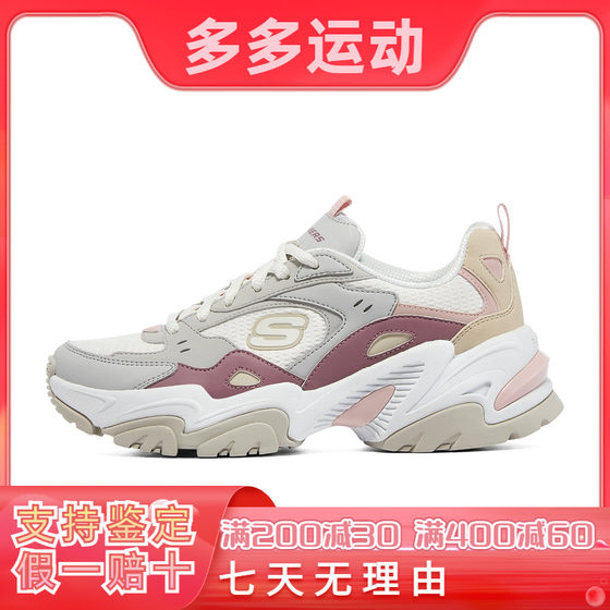 Skechers斯凯奇女子新款复古厚底时尚缓震运动休闲老爹鞋149909