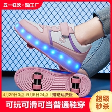 Four wheeled ice skating rampage shoes for children, eight wheeled roller shoes for women
