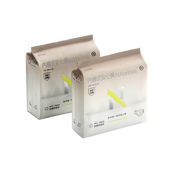 babycare special sleeping pants for maternity