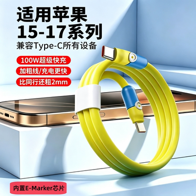 2026年8月18日更新【万能白菜价】的图片 第57张