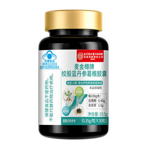 Liver Protecting Tablets Capsules Authentic Liver Nourishing and Detoxifying Men and Women Liver Replenishing Milk Thistle Official Flagship Store Pueraria Reishi Ganoderma Tea