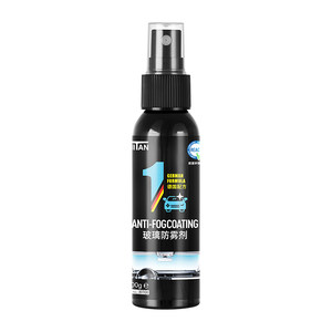 
Machibao German anti-fog agent car windshield anti-fog spray helmet glass bathroom glass defog remover