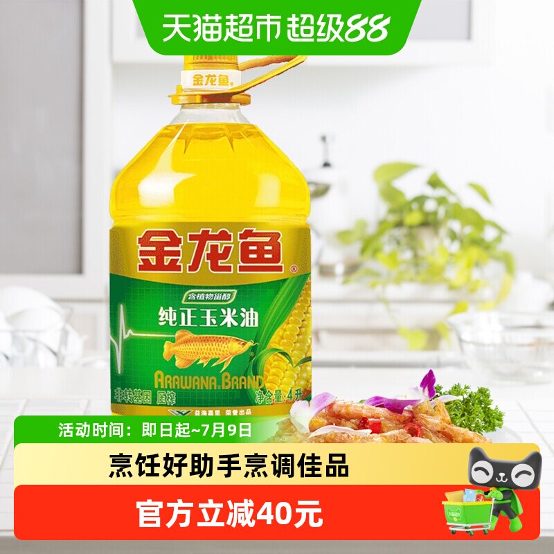 618天猫超市粮油米面囤货指南，附入手价格推荐
