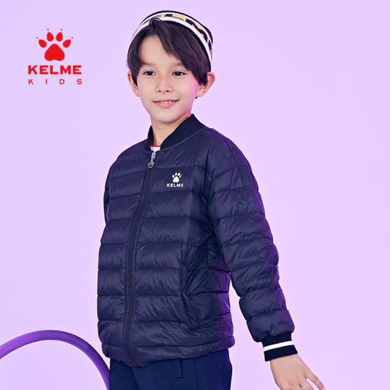 kelmekids卡尔美童装新款儿童轻薄款舒适羽绒服鸭绒中大童外套潮