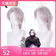Zoya, người cai trị bị mất tích vô thời hạn và bị giam giữ, bộ tóc giả trò chơi cosplay tóc ngắn xoăn màu xám và hồng