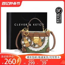 CLEVER&KETCH盒子包包