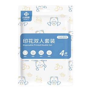 Jieliya antibacterial disposable bed sheets, quilt covers, pillowcases, bed four-piece set of travel hotel supplies