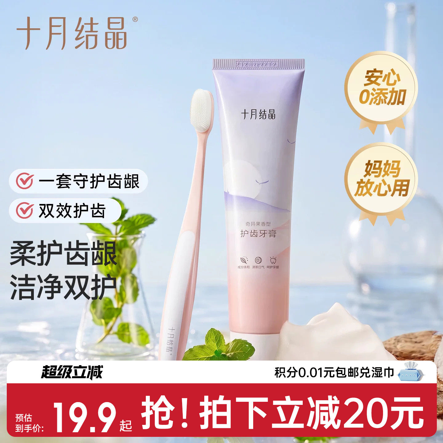 618薅到秃！夏季狠实用待产包清单（上），妈咪行头全网罗～