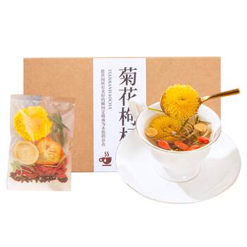 Chrysanthemum, cassia seeds, liver-clearing and liver-nourishing tea, liver-protecting tea, chrysanthemum to remove fire, clear away heat and detoxify, health pack for men and women to improve eyesight and stay up late
